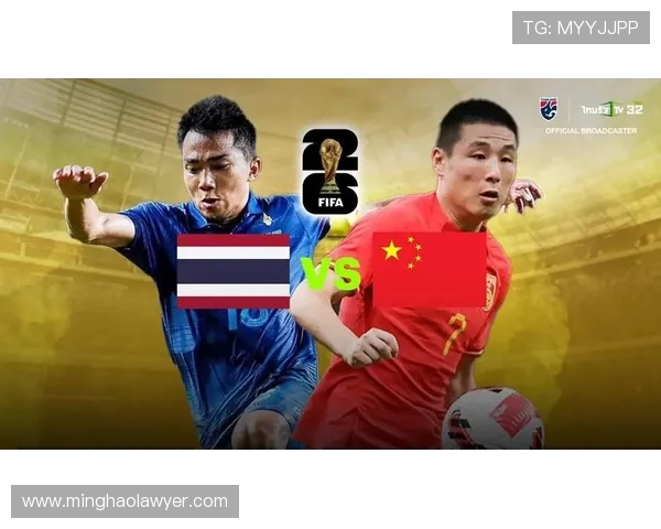 中国队与泰国队下半场激战精彩回顾与分析